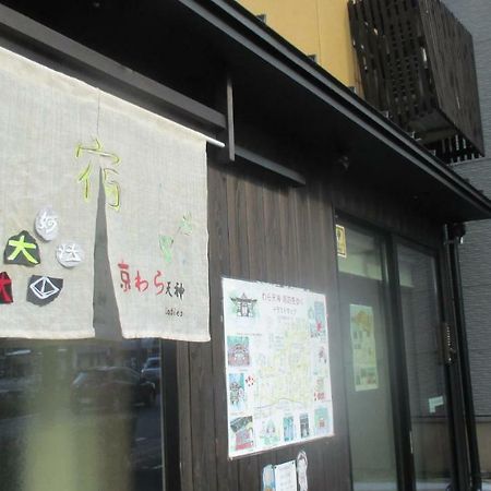 Kyowara Tenjin / Vacation Stay 6821 Kyoto Buitenkant foto